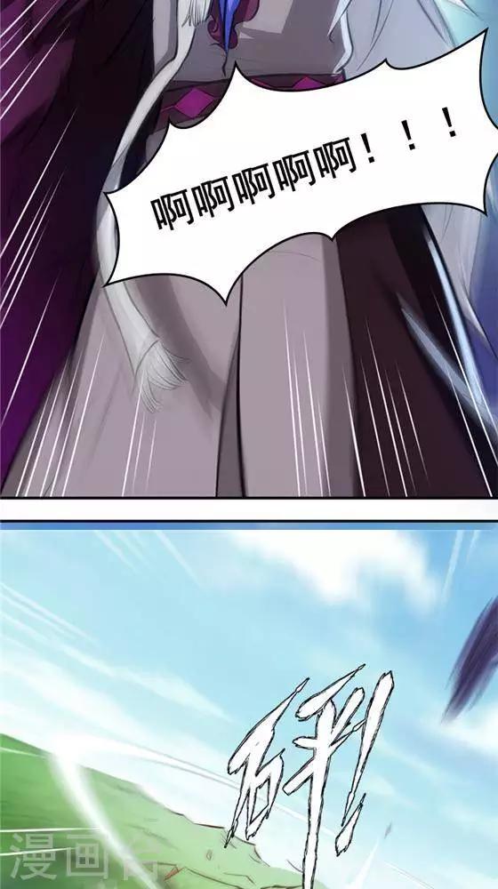 第24话  背盟败约26