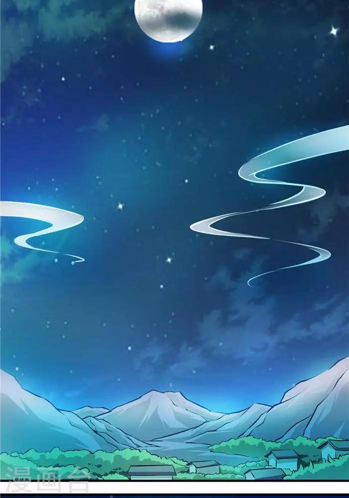 第27话  祸福旦夕19