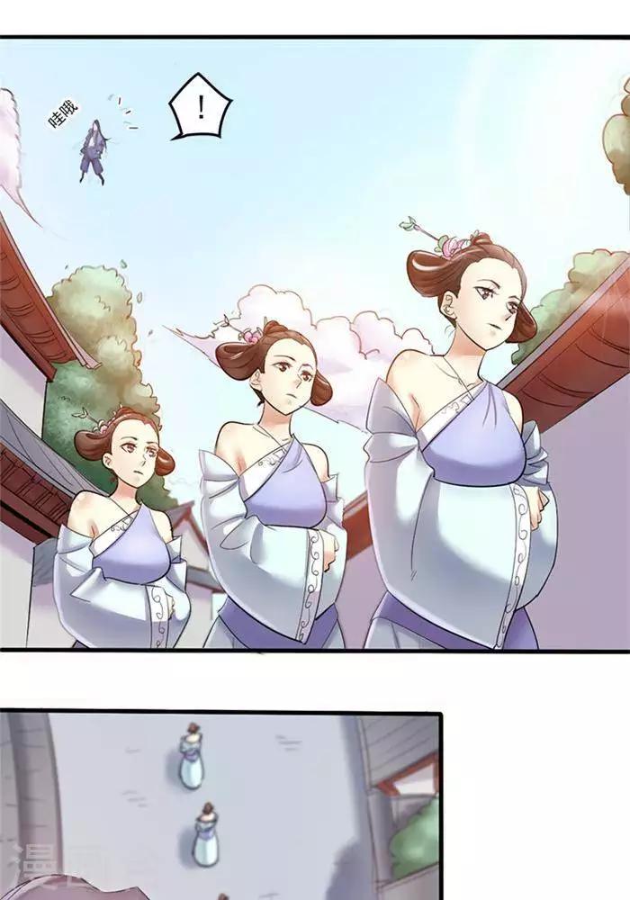 第2话  神识之海11