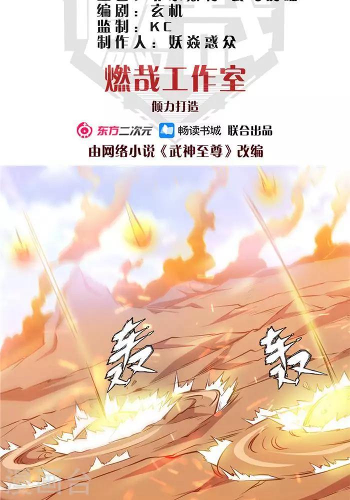 第27话  祸福旦夕1