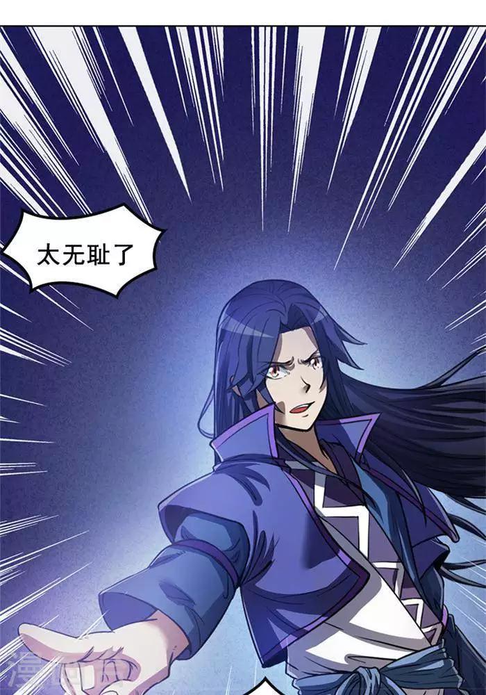第5话  留有大招10