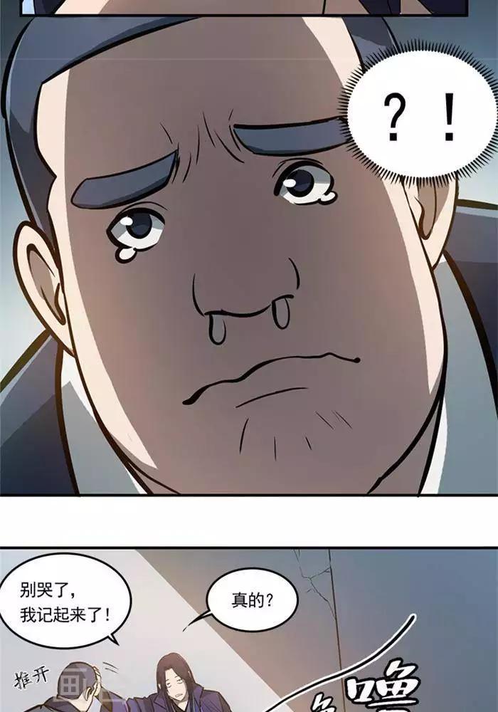 第1话22
