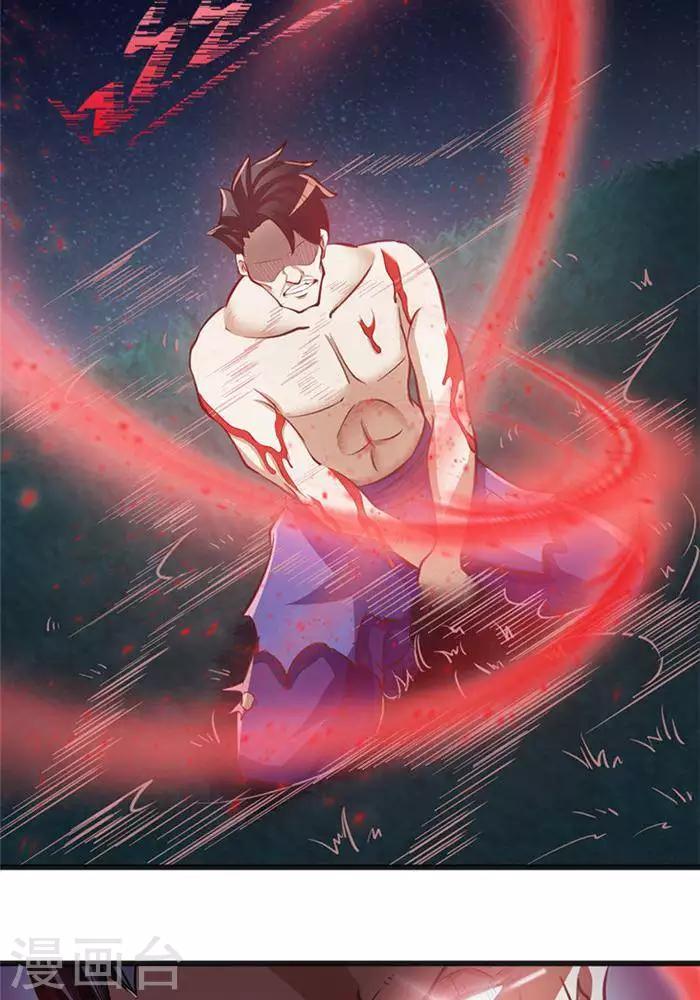 第5话  留有大招30