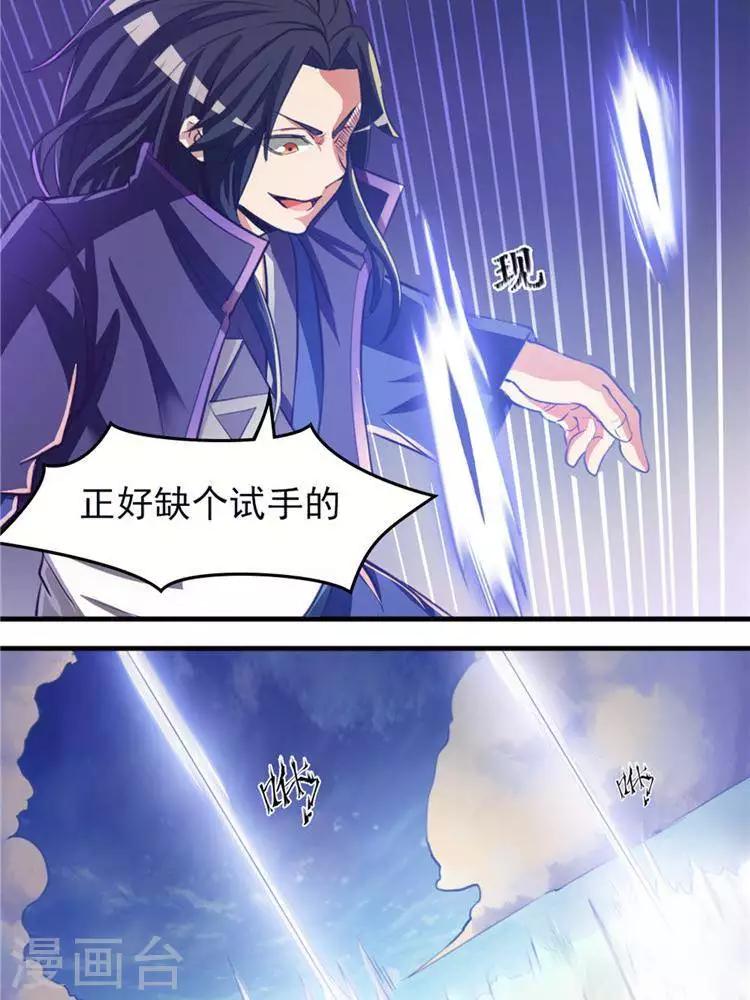 第11话  强势反击12