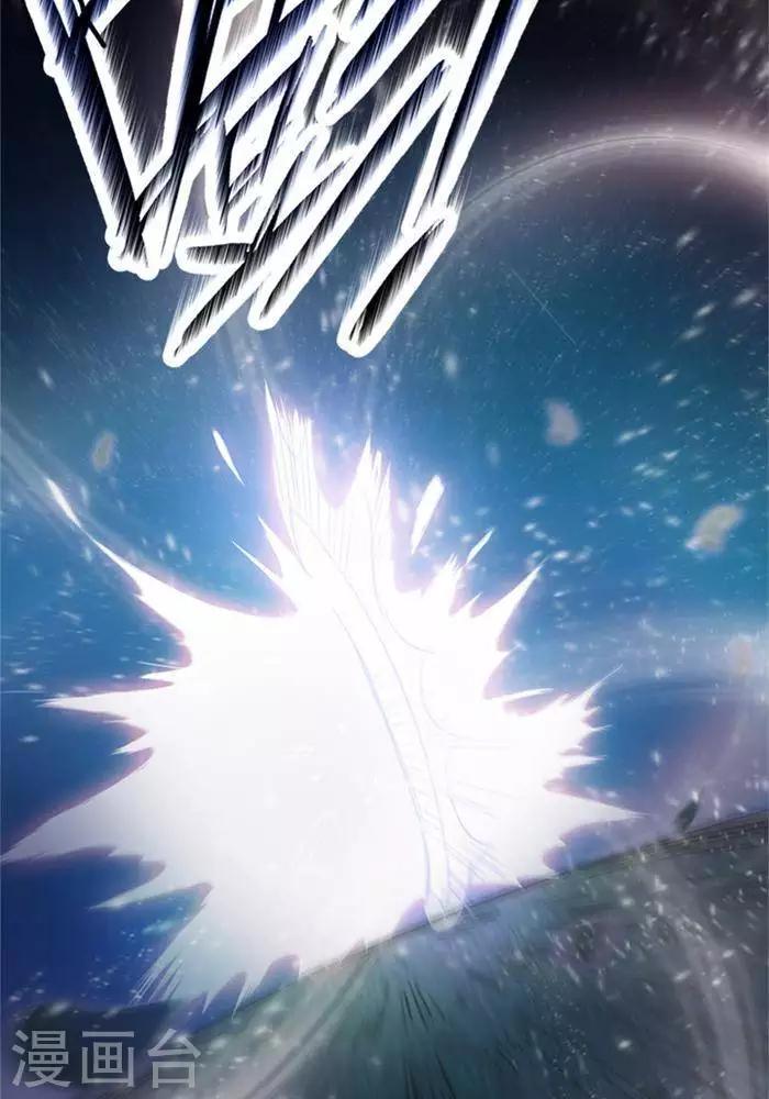 第4话  土豪装备24