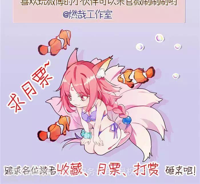 第33话  遗迹消息55
