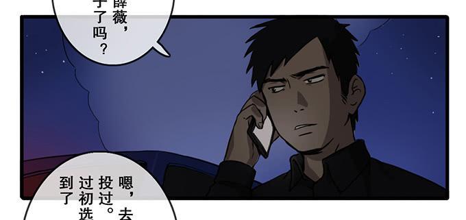 第六话31