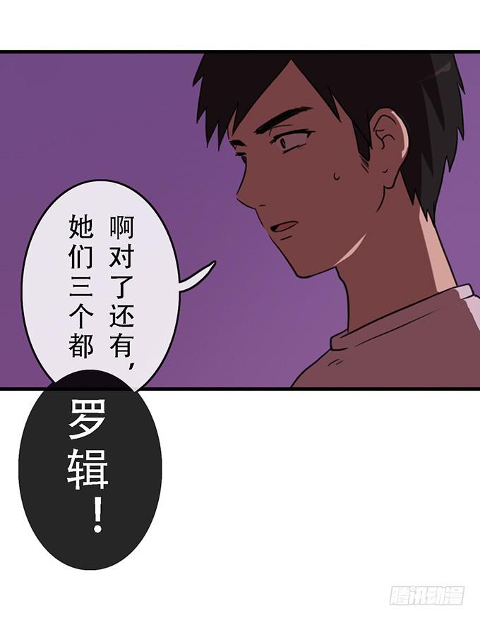 第三十三话40
