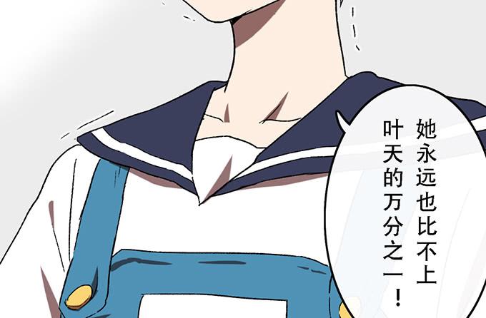第四十九话32