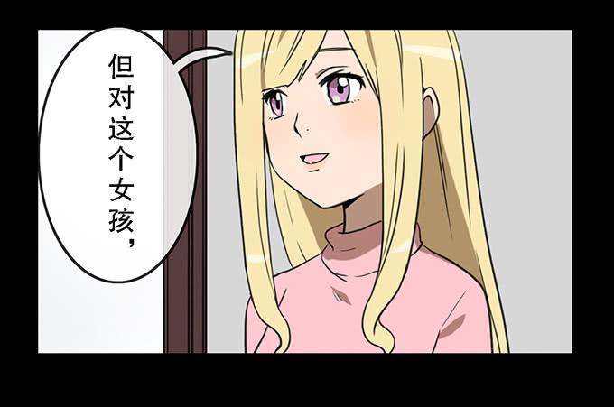 第二十六话35