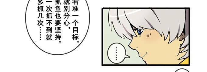 第六话45