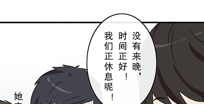 第六十话（完结）42