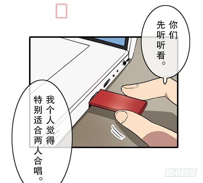 第二十四话44