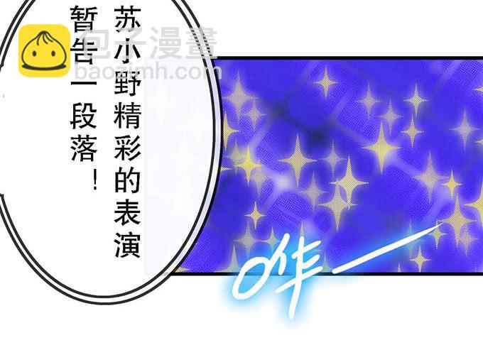 第二十一话33