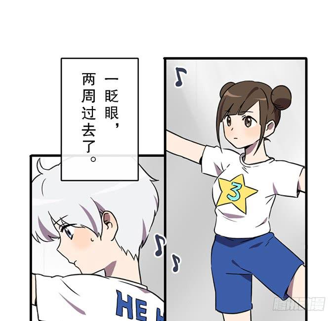 第三十七话2