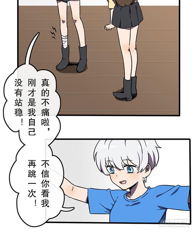 第五十三话22
