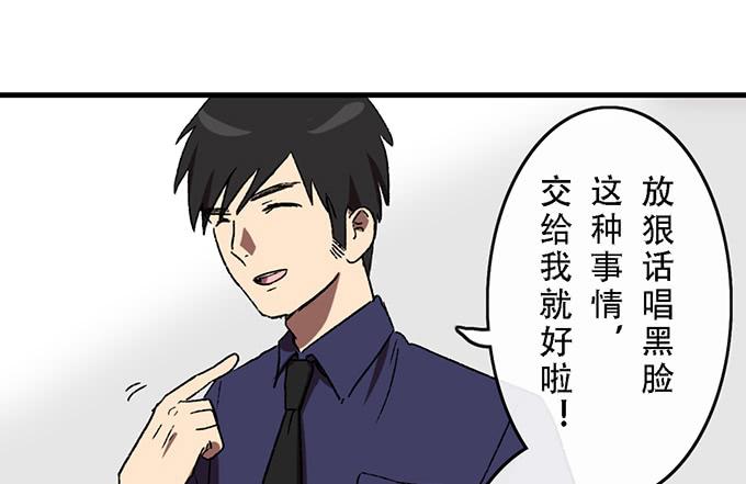 第四十九话50