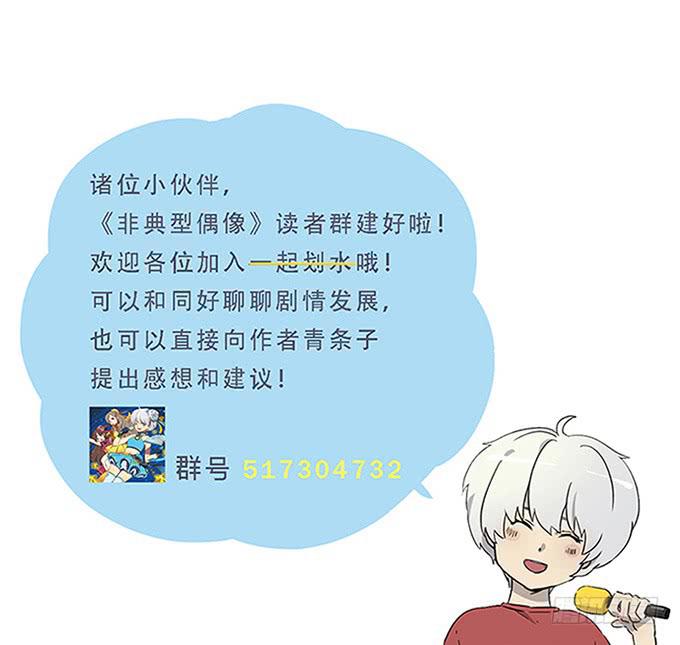第十话51