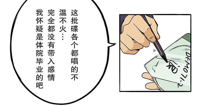 第一话48