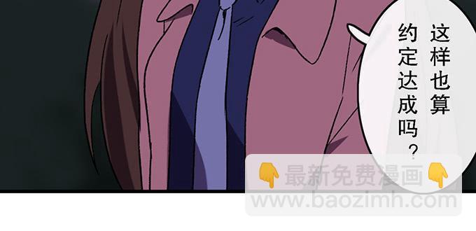 第五十八话17