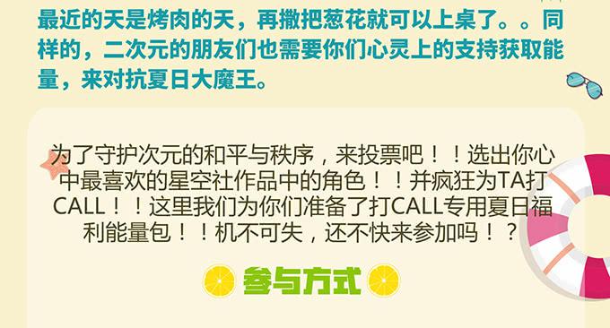 第三十八话55