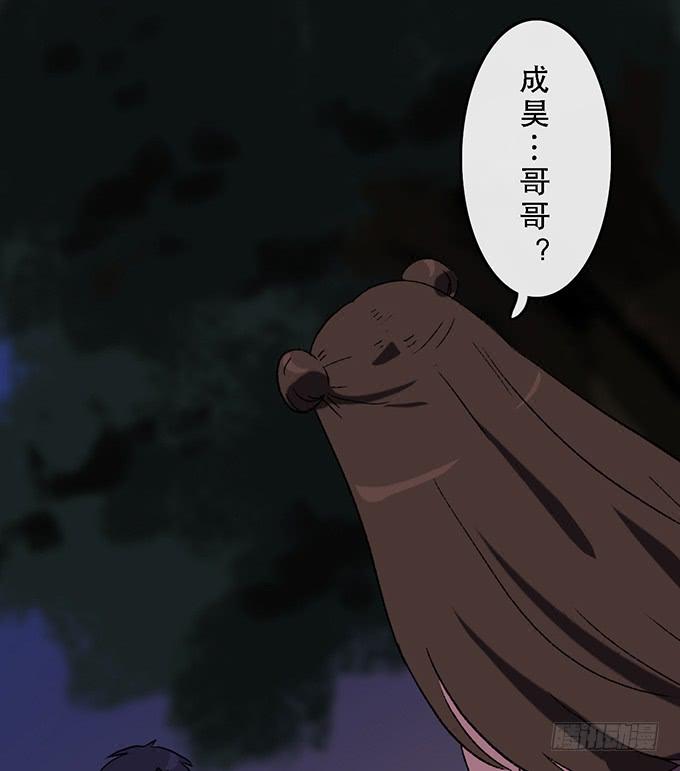 第五十七话33