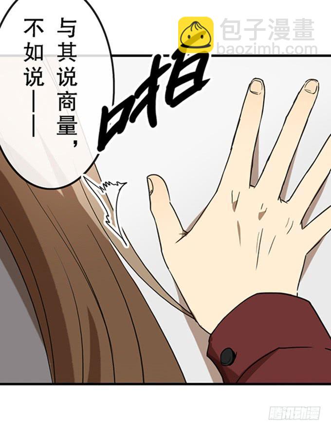 第二十八话26