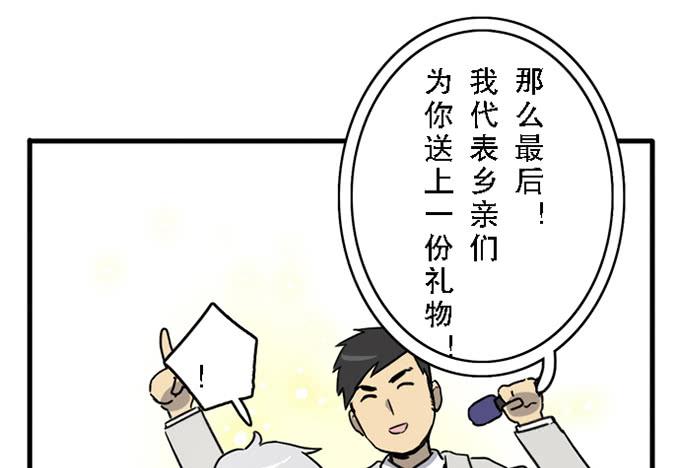 第十三话34