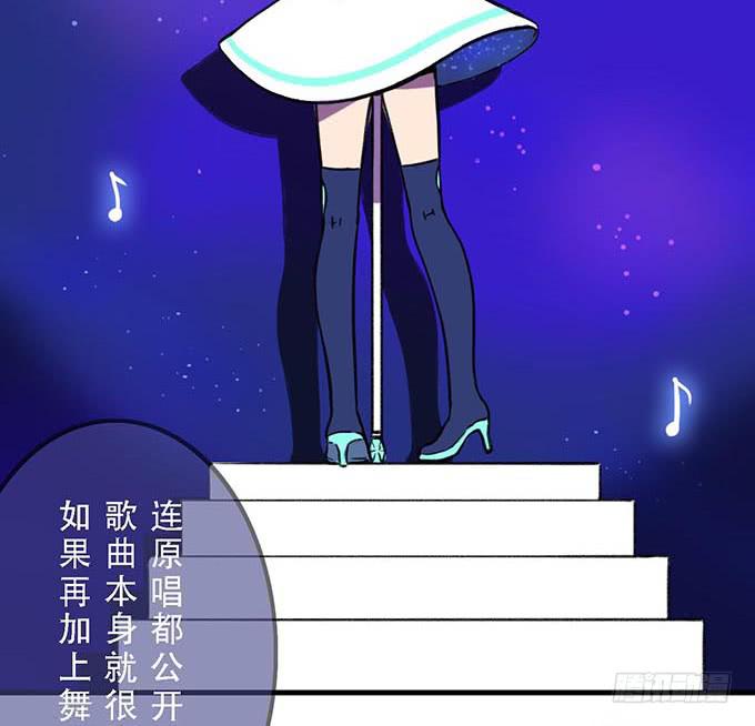 第二十一话37