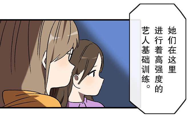 第四十五话35