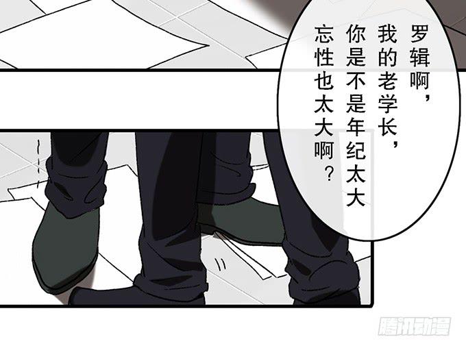 第四十八话3