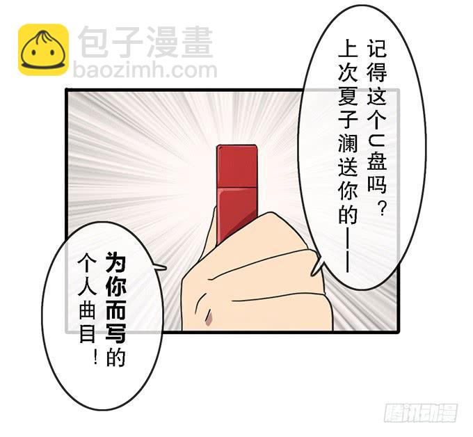 第二十四话41