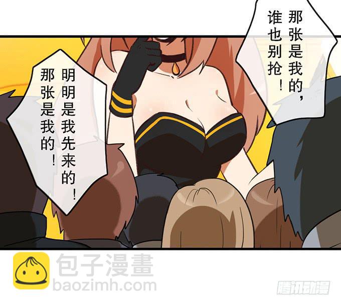 第二十六话63