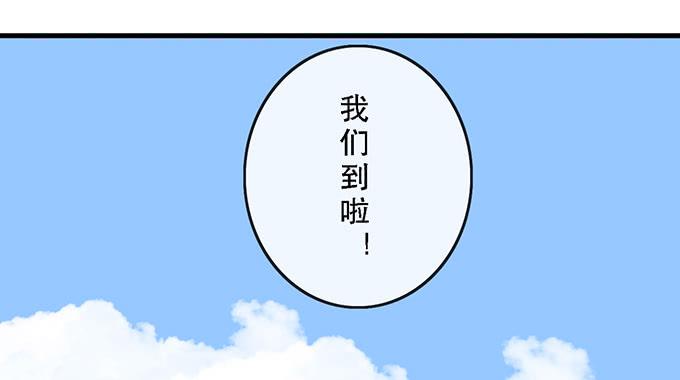 第二十九话73