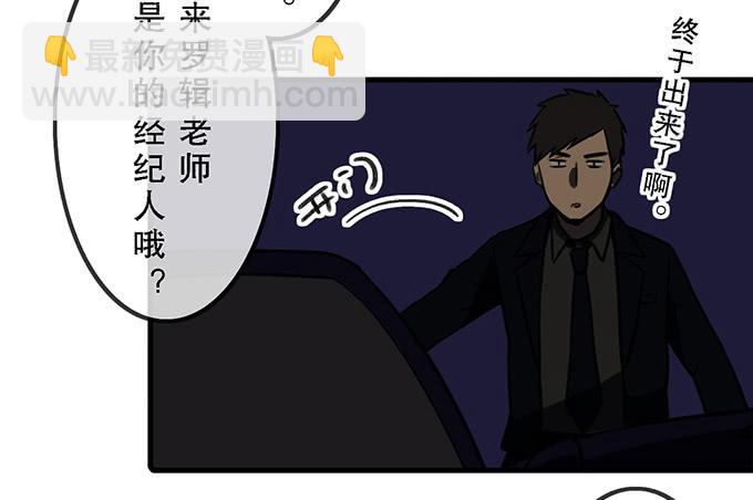 第二十三话45
