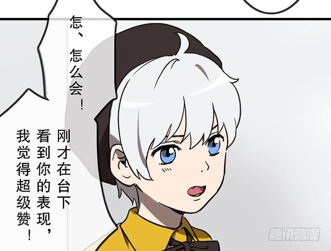第二十三话37