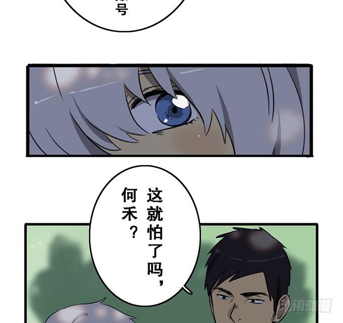 第 八话13