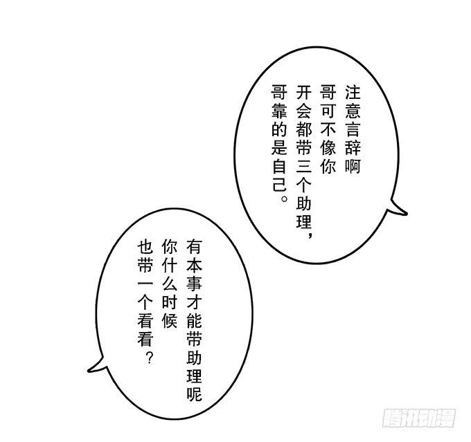 第三话6