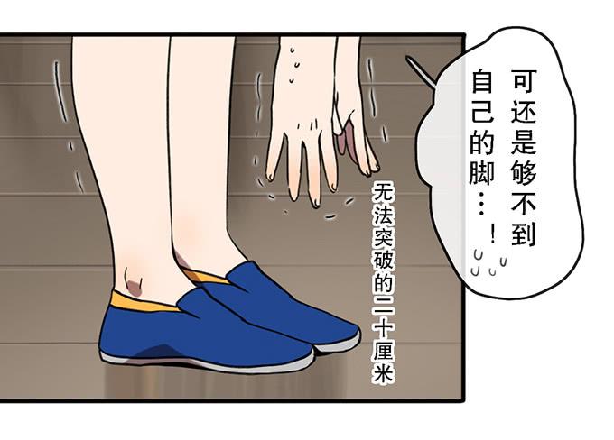第三十五话14
