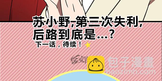 第二十二话58