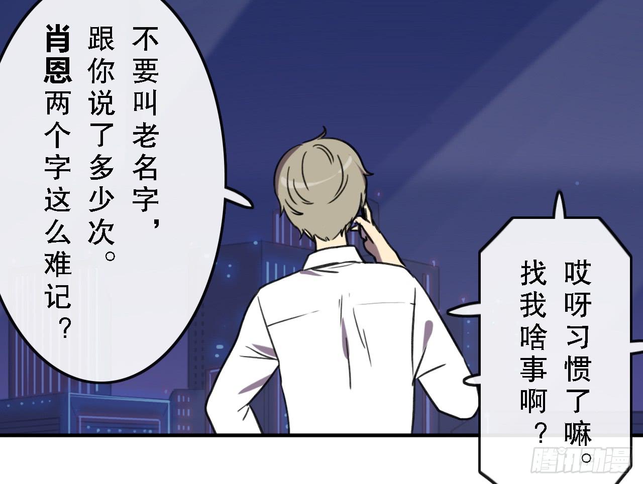 第四十一话10