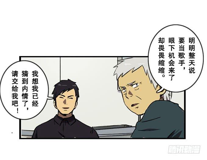 第 八话8