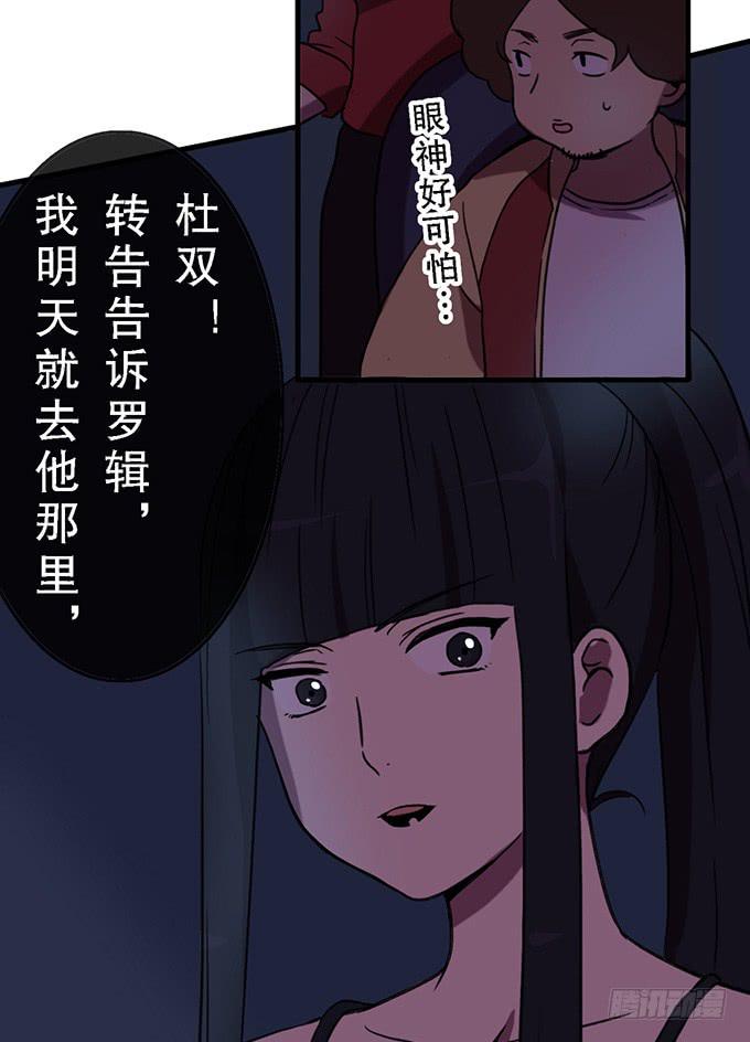 第三十二话69