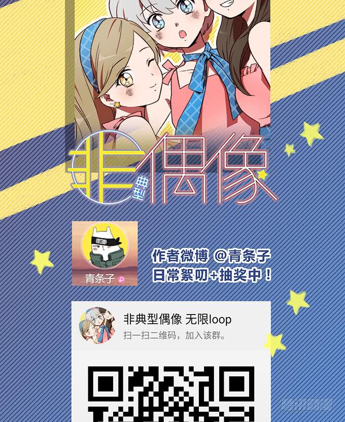 第五十三话45
