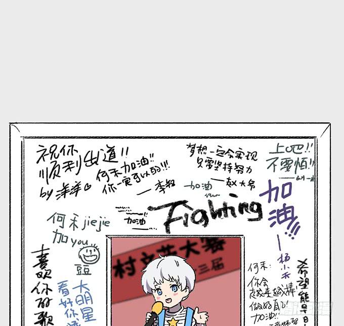 第六十话（完结）67