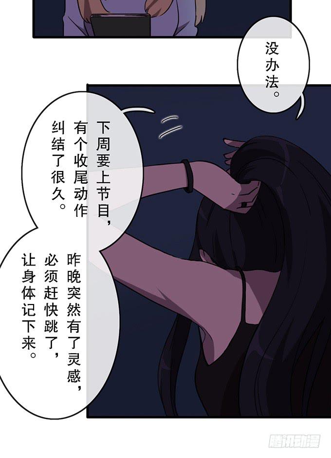 第三十二话17