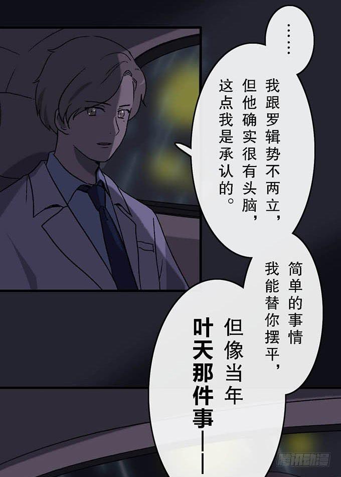 第四十五话43