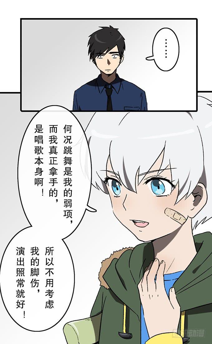 第五十二话44