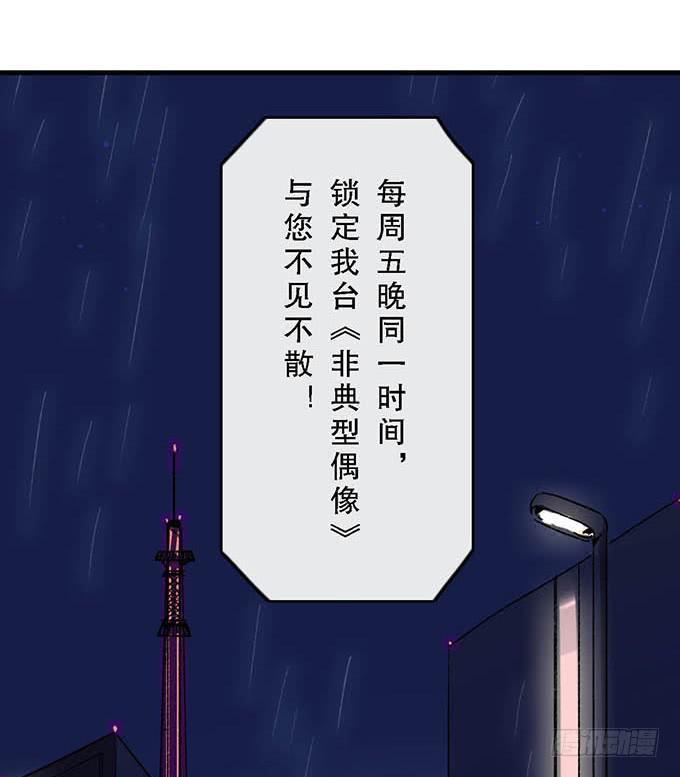 第四十五话37