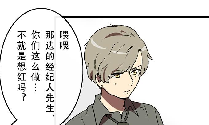 第四十九话29